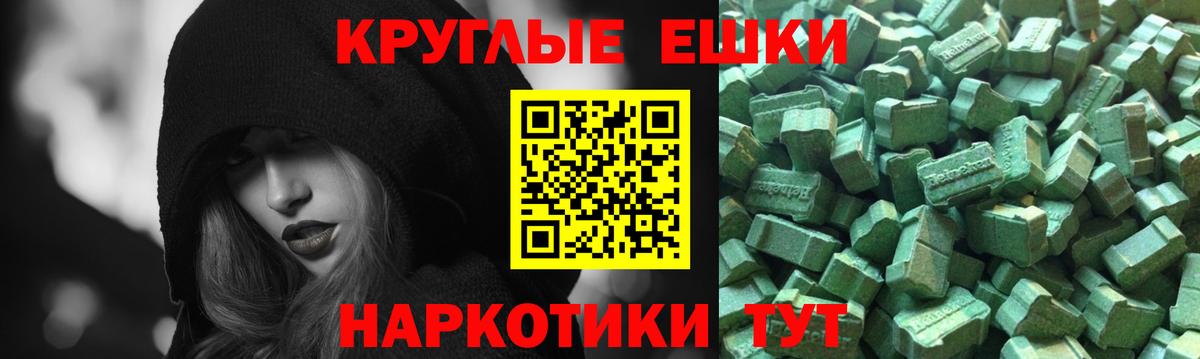 Ecstasy  Вход с VPN  Кыштым  ЭКСТАЗИ таблы  ЭКСТАЗИ Punisher 