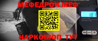 СК Ирбит