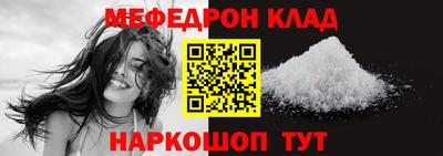 СК Ирбит