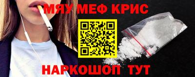 2c-b Ипатово