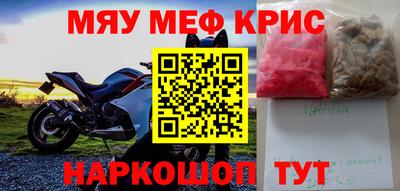 2c-b Ипатово