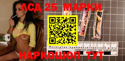 2c-b Ипатово
