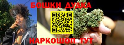 2c-b Ипатово