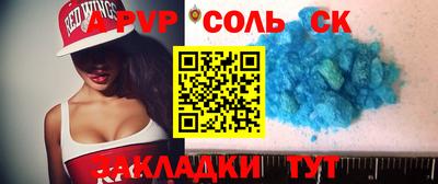 2c-b Ипатово