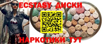 2c-b Ипатово