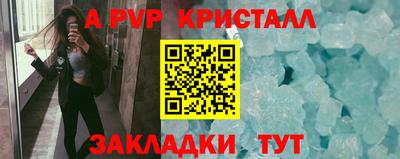 2c-b Ипатово