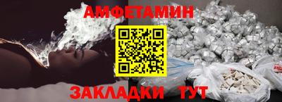2c-b Ипатово