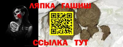 2c-b Ипатово