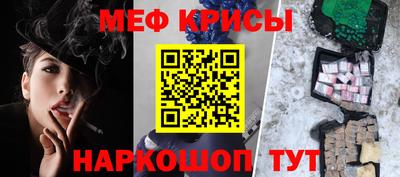 2c-b Ипатово