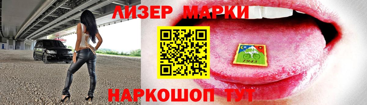 ЛСД экстази кислота Кыштым