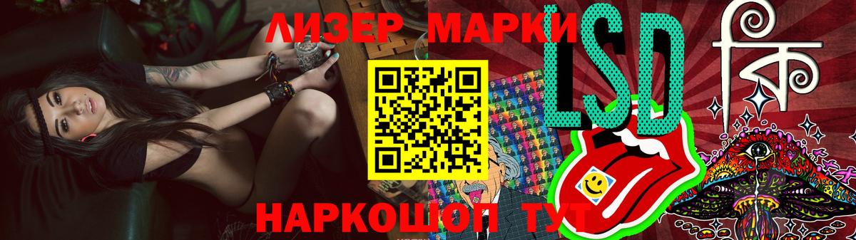 Лсд 25 экстази кислота  Лсд 25 экстази кислота  Кыштым  Вход с VPN 