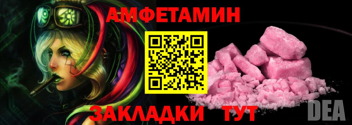 Кыштым  Метамфетамин Декстрометамфетамин 99.9%  Вход с VPN 